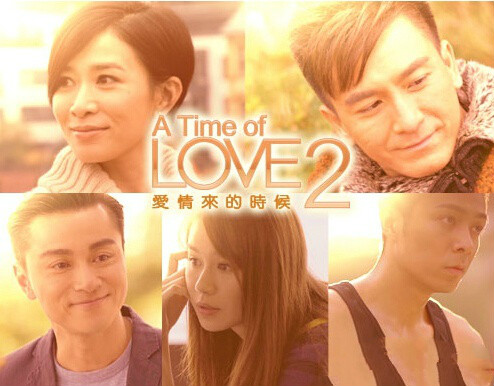 A Time of Love 2 – 愛情來的時候 2