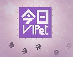 Prank My Pet – 今日VIPet