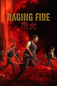怒火·重案 – Raging Fire