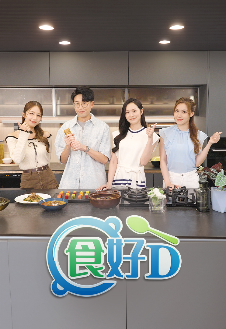 Eat Better Live Better – 食好D
