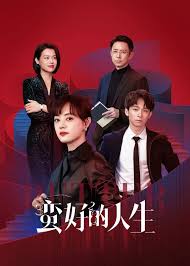 A Better Life – 中年好翻身 [Cantonese]
