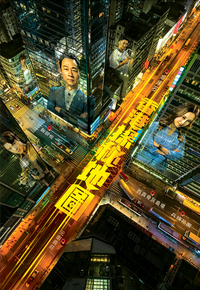 The Map Of Truth – 香港探秘地圖